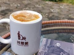 -田德能咖啡博物馆