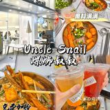 东莞探店｜新派柳州螺蛳粉🍜十几块还能免费续粉