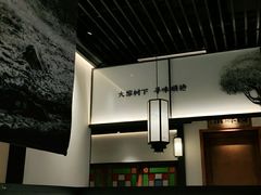 -大榕树下顺德菜(融创茂店)