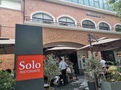 -Solo(衡山路店)