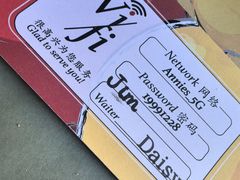 -安妮意大利餐厅(日坛店)