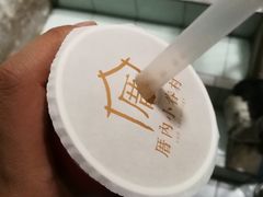 -厝内小眷村(惠山万达店)
