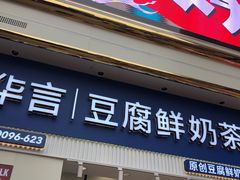 -观音桥步行街