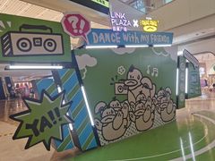 -天河领展广场