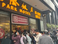 -国际饭店·帆声西饼屋(黄河路店)