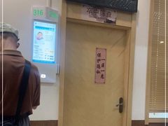 -成都市第一人民医院(南区)