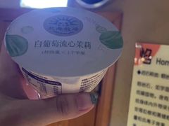 -汤泉良子(金源店)