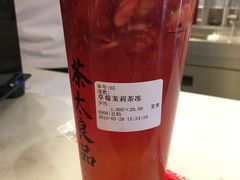 -茶太良品·北京特色茶饮(西站食宝街店)