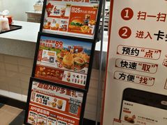 -肯德基(万象店)