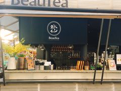 -BeauTea水仙(coco park店)