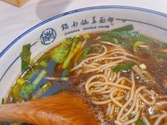 -镇南锅盖面馆(解放路店)