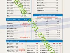 -白云驾校(樟树林校区)