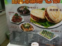 -吉祥馄饨(牡丹园店)