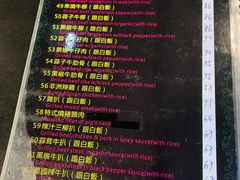 菜单-妈阁铭记澳葡美食