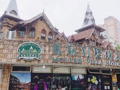 -马勒别墅·中餐厅