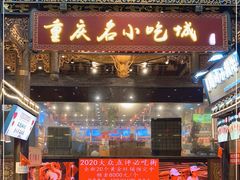 门面-八一路好吃街(雨田商务大厦店)