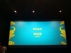 -大光明电影院(南京西路店)