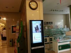 -青岛市口腔医院(总院)