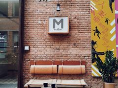 门面-大酉·M Coffee(北京美术馆店)