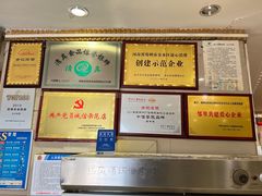-合记烩面(人民路店)