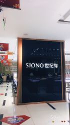 -世纪缘珠宝(历下旗舰店)