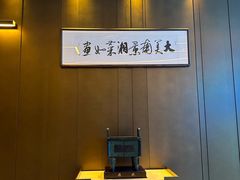 -南景饭店(万家丽路店)
