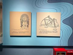 -湖南省地质博物馆