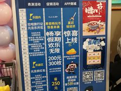 -永旺梦乐城国际商城(北清路店)