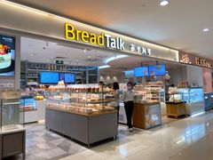-BreadTalk面包新语·烘焙蛋糕(金光华广场店)