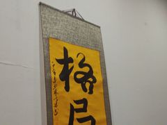 -伯爵·沉浸式超级密室·直营店