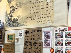 -老街杂酱面(东升街店)