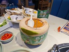 -太琼糟粕醋火锅·海南老爸茶(海棠湾臻选店)