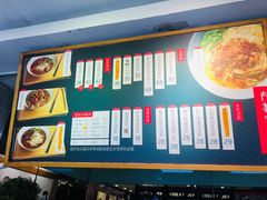 菜单-阿莉餐厅(枣阳路店)