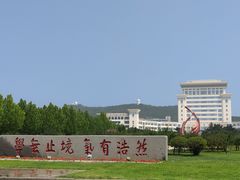 -山东大学(威海校区)