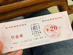 -西江美食舫·江西菜(健德桥店)