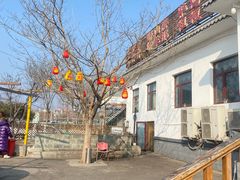 -钰田大院·碳烤虹鳟鱼·怀柔地道农家菜(雁栖湖店)