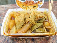 -老day牛杂(官也街总店)