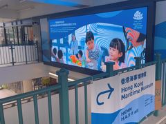 -香港海事博物馆