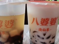 -八婆婆烧仙草(中山路店)