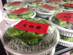 -文魁斋