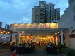 -传统香辣蟹-海鲜锅(上河坊店)
