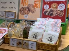 -野上麦田(中贸广场店)