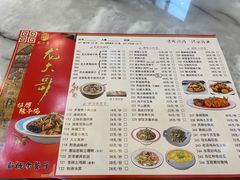 -龙大哥辣子鸡新概念餐厅(美的林城店)