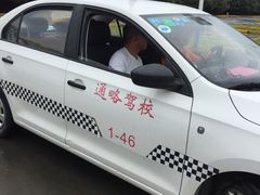 -通略驾校(新村路店)