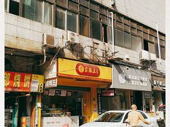 -窑鸡王(樟木头店)