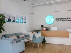 -APT运动康复中心(徐汇万科店)