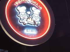 -胖哥俩肉蟹煲(济南世茂国际广场店)
