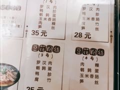 -八婆婆烧仙草(曾厝垵店)