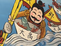 -大禹家·海鲜面馆(新闸路店)