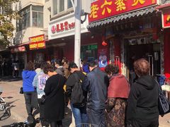 -二斗栗子(西湖道店)